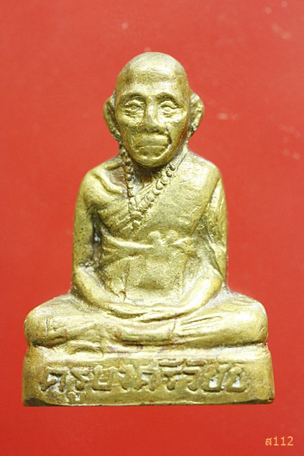 รูปเหมือนปั๊มรุ่นแรกครูบาศรีวิชัย วัดพระธาตุดอยสุเทพ จ.เชียงใหม่ ปี2500 