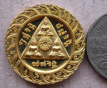 เหรียญทานบารมี หลวงปู่ชื้น วัดญาณเสน จ อยุธยา ปี2546 เนื้อทองฝาบาตร มีโค๊ต