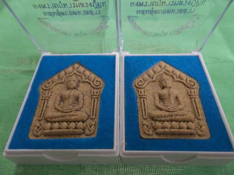 มาเป็นคู่ 99 บาท  พระขุนแผนพรายกุมารพิมพ์ใหญ่ หลวงพ่อคูณ กรรมการ เนื้อแตกลายงาตะกรุดเงิน ชุดที่ 9