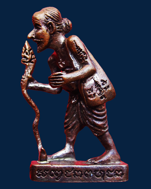 ชูชกยันต์ ๕ มหาลาภ เนื้อทองแดงรมดำ ปลุกเสกโดย หลวงพ่อสาคร มนุญโญ วัดหนองกรับ จ.ระยอง ปี ๒๕๕๓