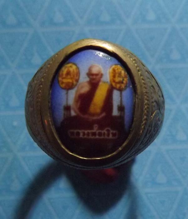 แหวนเก่า หลวงพ่อเงิน วัดบางคลาน จ.พิจิตร