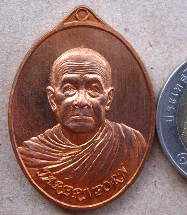 เหรียญหลวงตาบุญหนา วัดป่าโสตถิผล จ สกลนคร ปี2555รุ่นเจริญพรล่าง เนื้อทองแดง คู่ไทย-อังกฤษ หมายเลข