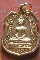 เหรียญอาร์มพระพุทธโสธร พศ 2541 กะไหล่ทอง 