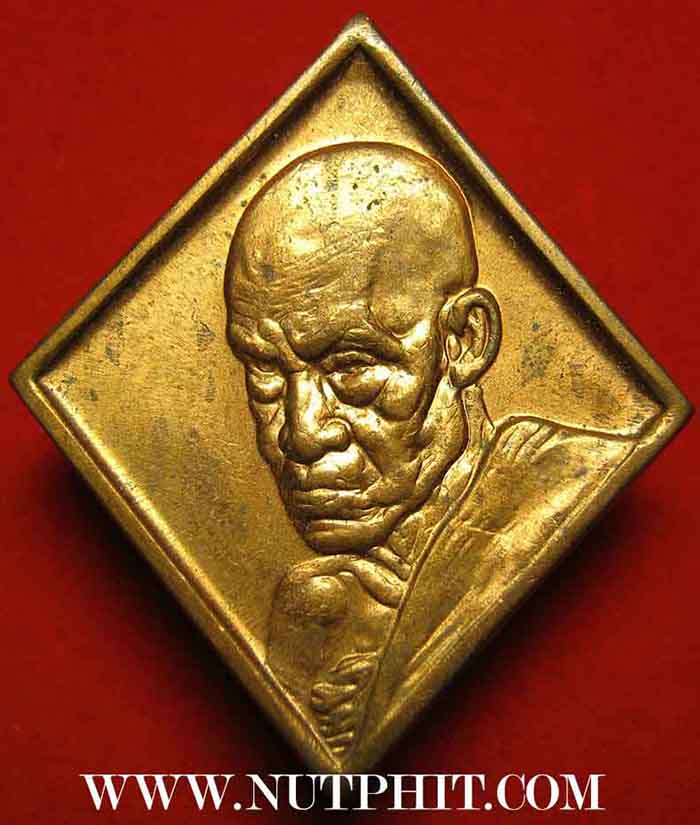 ลป.สงฆ์ วัดเจ้าฟ้าศาลาลอย สร้างหอฉัน ปี ๒๑ ผิวไฟสวยกริ๊บสุด ๆ+บัตรรับรองพระแท้*118