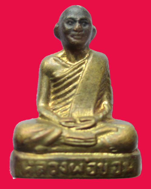 รูปหล่อเหมือนปั๊มหน้าหนุ่มหลวงพ่อขอม วัดไผ่โรงวัว ปี2505 สภาพเดิมๆครับ องค์ที่1