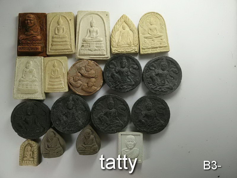 จัดไปเลยหมดนี้ 50 บาท พระผงสายใต้