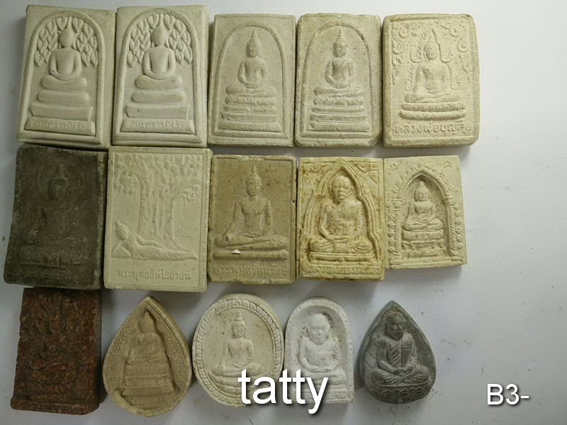 จัดไปเลยหมดนี้ 50 บาท พระผงจังหวัดสมุทรปราการ
