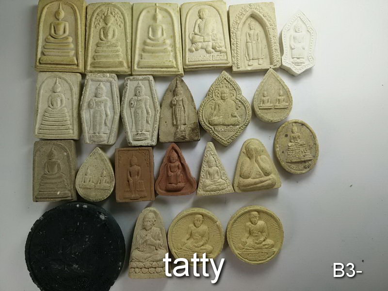 จัดไปเลยหมดนี้ 50 บาท พระผงจังหวัดชัยนาท ชุดที่ 1