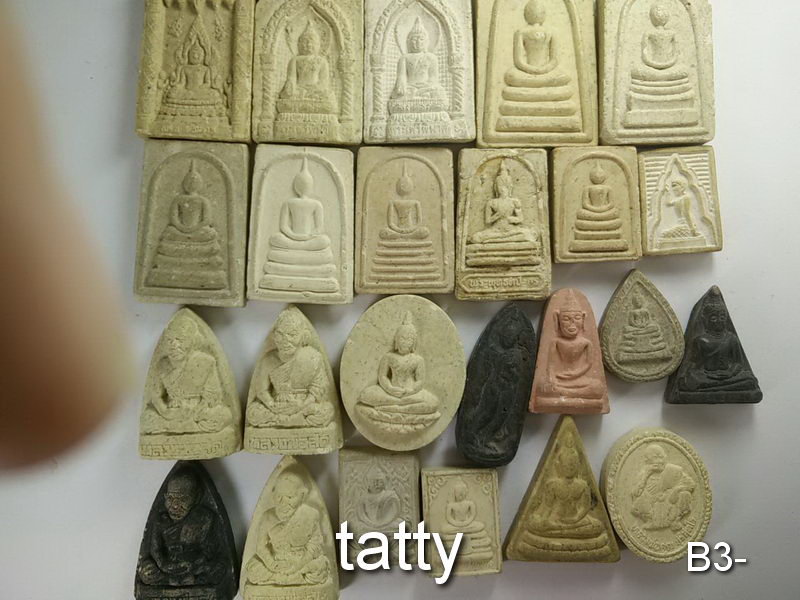จัดไปเลยหมดนี้ 50 บาท พระผงจังหวัดนครราชสีมา ชุดที่ 1