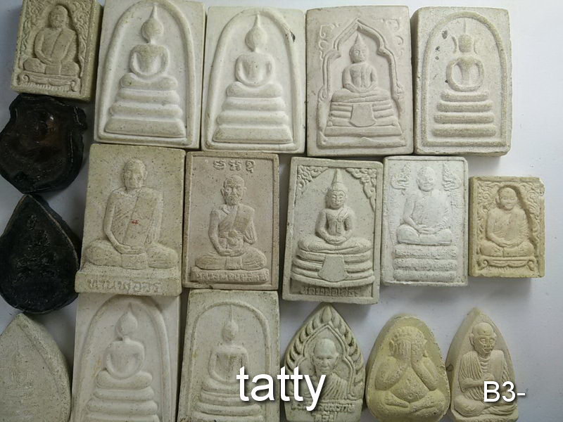 จัดไปเลยหมดนี้ 50 บาท พระผงจังหวัดจันทบุรี ตราด