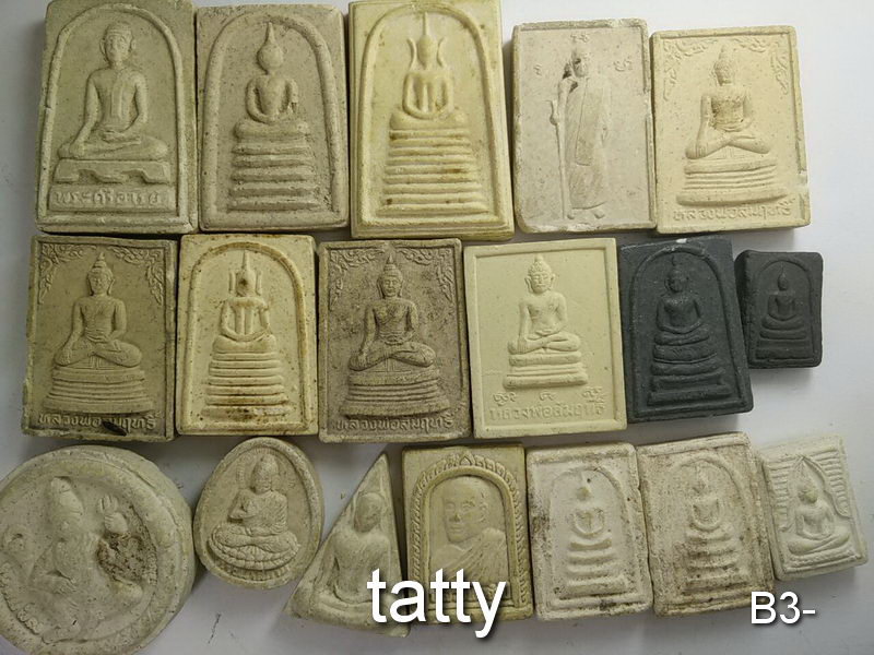 จัดไปเลยหมดนี้ 50 บาท  พระผงจังหวัดลพบุรี