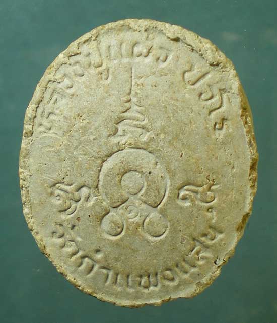 พระผง หลวงพ่อแผ้ว วัดกำแพงแสน