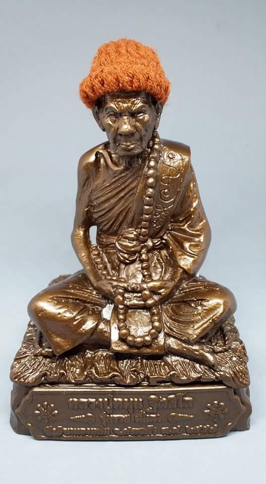 ราคาวัด พระบูชาหลวงปู่หมุน วัดป่าหนองหล่ม รุ่นรวยมั่นคง ปี 2557 หน้าตัก 3 นิ้ว สูง 5 นิ้ว