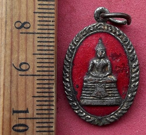 วัดใจเริ่ม 10 บาท กับ เหรียญหลวงพ่อพุทธโสธร …AF956