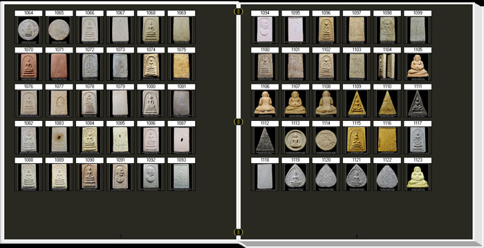 นวัตกรรมใหม่ สารานุกรมภาพหลวงปู่โต๊ะ