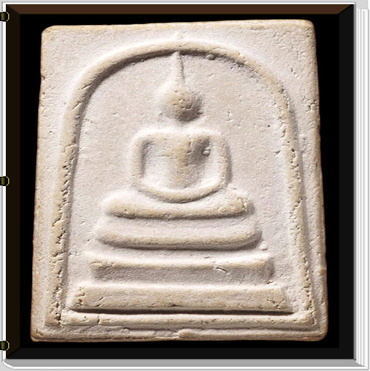 นวัตกรรมใหม่ สารานุกรมภาพพระสมเด็จบางขุนพรหม ปี๐๙