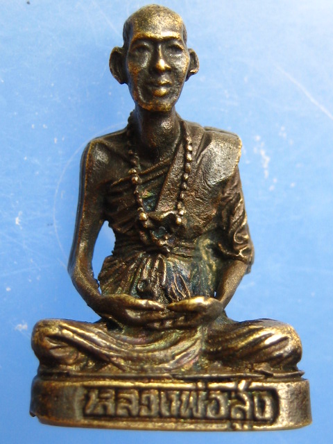 รูปหล่อ หลวงพ่อสูง วัดหนองผักชี กรุงเทพฯ