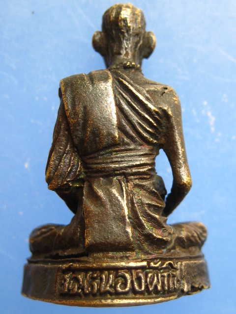 รูปหล่อ หลวงพ่อสูง วัดหนองผักชี กรุงเทพฯ