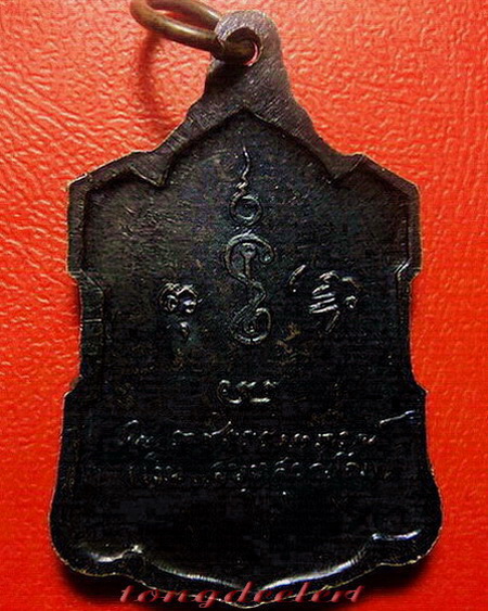 เหรียญหลวงพ่อเงินหลังลายเซ็นต์ วัดดอนยายหอม ปี 2509 ค่ะ