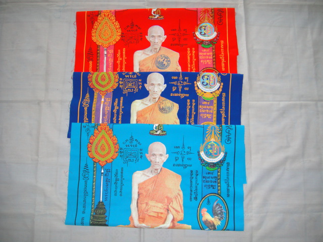 ผ้ายันต์ เลื่อนสมณศักดิ์ 3 ผืน 3 สี แดง น้ำเงิน ฟ้า วัดใจ