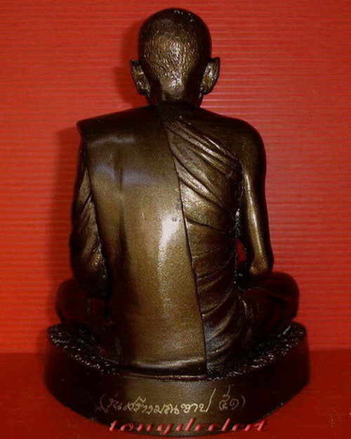 รูปหล่อบูชาพระเทพมงคลรังษี(หลวงปู่ดี พุทธโชติเถร) วัดเทวสังฆาราม(วัดเหนือ) จ.กาญจนบุรี