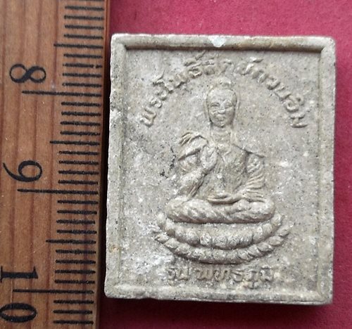 วัดใจเริ่ม 10 บาท กับ พระผงพระโพธิสัตย์กวนอิม รุ่นพุทธภูมิ....AH234