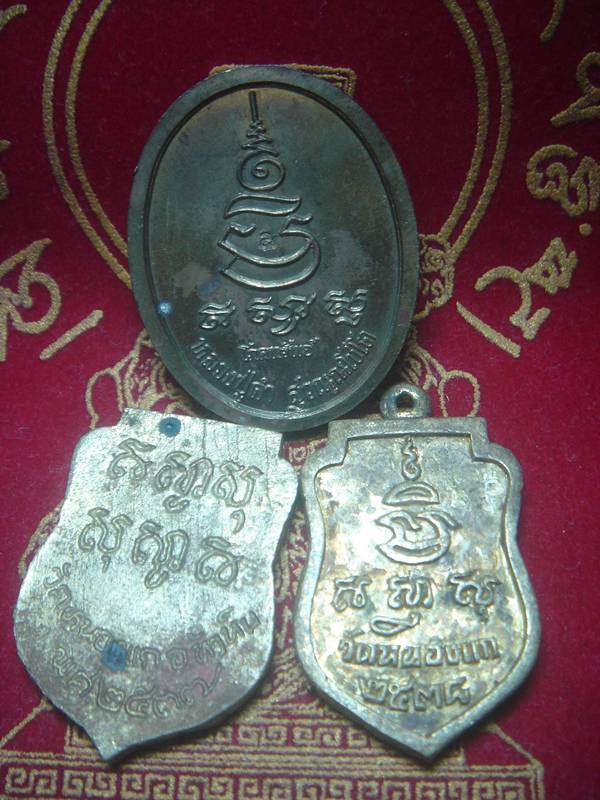 หลวงปู่คำ วัดหนองแก ประจวบฯ