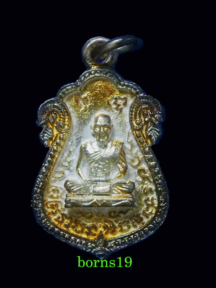 เหรียญหล่อหลวงพ่อเปิ่น  รุ่นสร้างมณฑปรอยพระพุทธบาทจำลอง  เนื้อเงิน กล่องเดิม สวยๆ