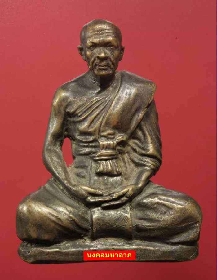 พระบูชาหลวงพ่อสด ขนาดหน้าตัก 3นิ้ว