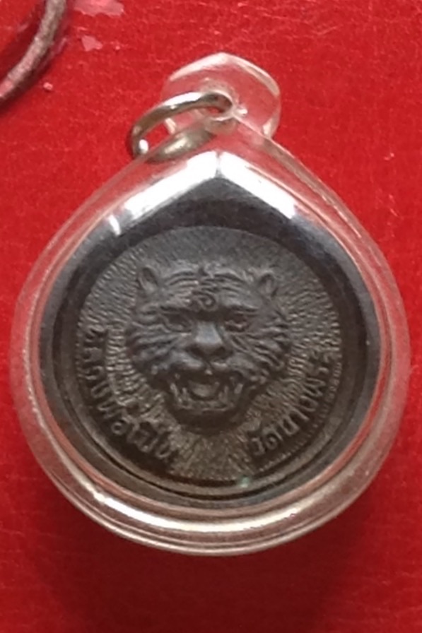 หลวงพ่อเปิ่นวัดบางพระ