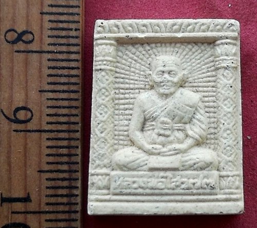 วัดใจเริ่ม 10 บาท กับ พระผงหลวงพ่อไสว วัดปรีดาราม จ.นครปฐม …AF43
