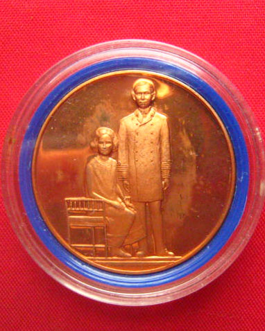 เหรียญพระบรมราชชนกและสมเด็จย่า ปลุกเสก ณ วัดบวรนิเวศวิหาร ปี 2540 บล็อกกษาปณ์ 