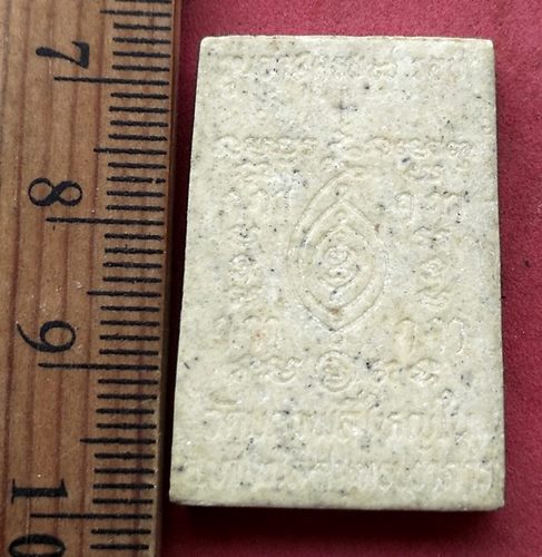 วัดใจเริ่ม 10 บาท กับ พระผงหลวงปู่เผือก วัดกิ่งแก้ว ออกวัดบางพลีใหญ่ใน จ.สมุทรปราการ …AF863