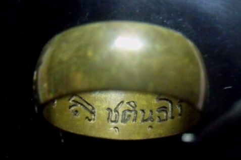**วัดใจ**แหวนปลอกมีด หลวงพ่อกวย ออกวัดซับลำไย หลวงปู่หมุนเสก เนื้อสัตตะโลหะ**