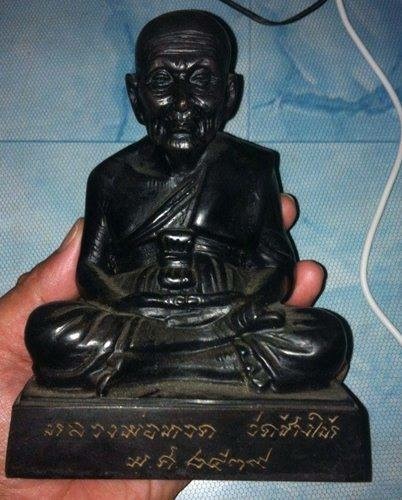 พระบูชาหลวงปู่ทวดวัดช้างให้ปี2539