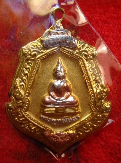 อาร์มพระพุทธโสธรเนื้อสามกษัตรย์รุ่นหล่อสนามหลวงราคาวัดขาดทุน/อาร์มพุทธโสธรหล่อสนามหลวงต้นปี 49 เนื่อ