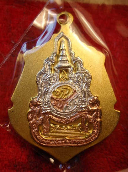 อาร์มพระพุทธโสธรเนื้อสามกษัตรย์รุ่นหล่อสนามหลวงราคาวัดขาดทุน/อาร์มพุทธโสธรหล่อสนามหลวงต้นปี 49 เนื่อ