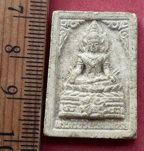 วัดใจเริ่ม 10 บาท กับ ผงพระศรีอริยเมตไตรย วัดพระธาตุวาโย จ.ฉะเชิงเทรา …AG158