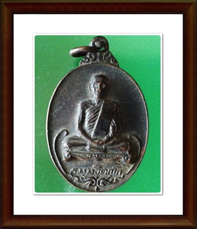 เหรียญเจ้าคุณนรฯ วัดเทพศิรินทราวาส