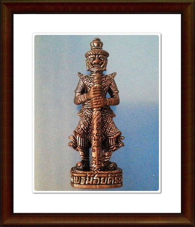 ท้าวเวสสุวรรณ หลวงปู่โทน วัดเขาน้อยคีรีวัน จ.ชลบุรี