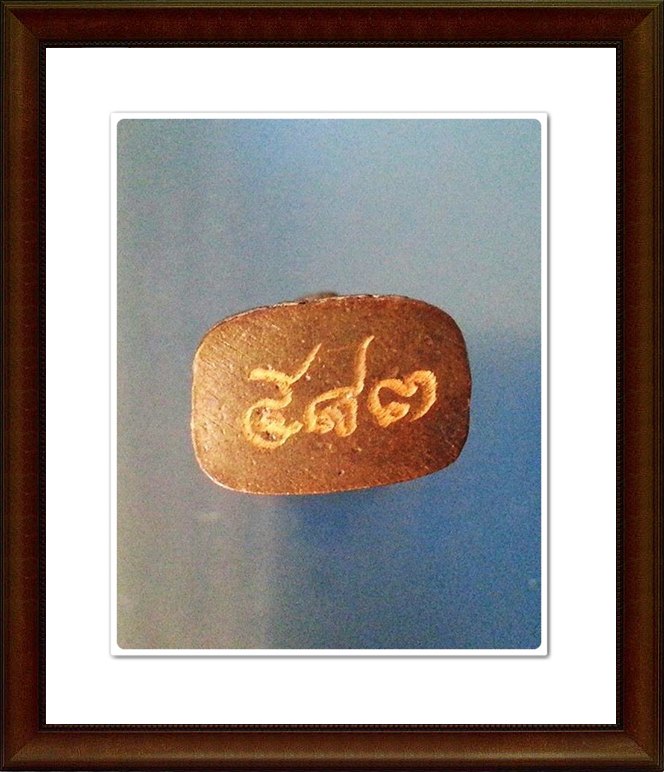 ท้าวเวสสุวรรณ หลวงปู่โทน วัดเขาน้อยคีรีวัน จ.ชลบุรี