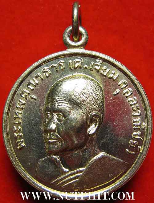 พระพุทธโสธร ปีเก่าแก่มากครับ พ.ศ.๒๕๑๔ สภาพสวยกริ๊บยันห่วงครับ หายากมาก ออกวัดโสธรฯ ฉะเชิงเทรา*125