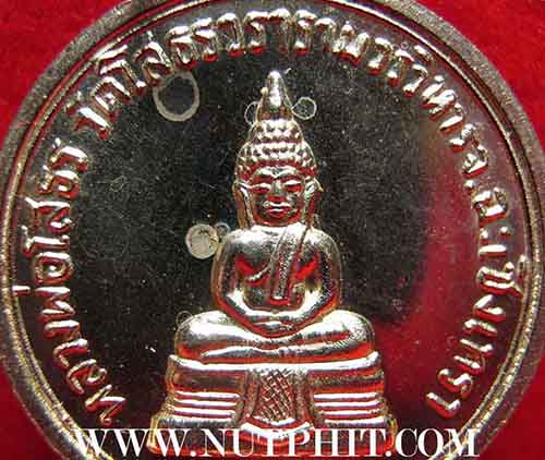 พระพุทธโสธร ปีเก่าแก่มากครับ พ.ศ.๒๕๑๔ สภาพสวยกริ๊บยันห่วงครับ หายากมาก ออกวัดโสธรฯ ฉะเชิงเทรา*125