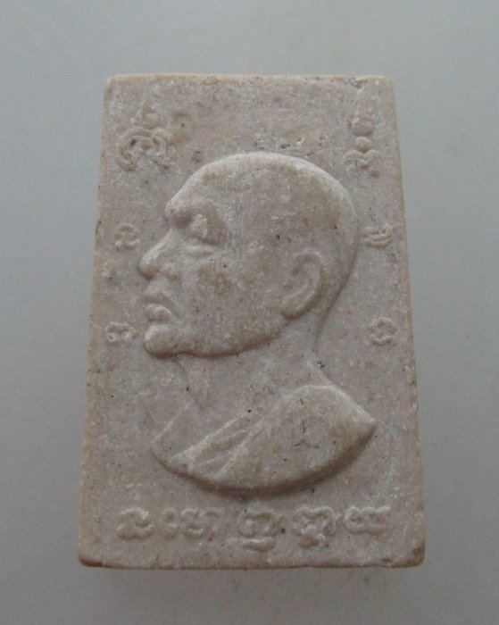 พระสมเด็จคะแนนหลวงพ่อแพ วัดพิกุลทอง เนื้อผงน้ำมัน