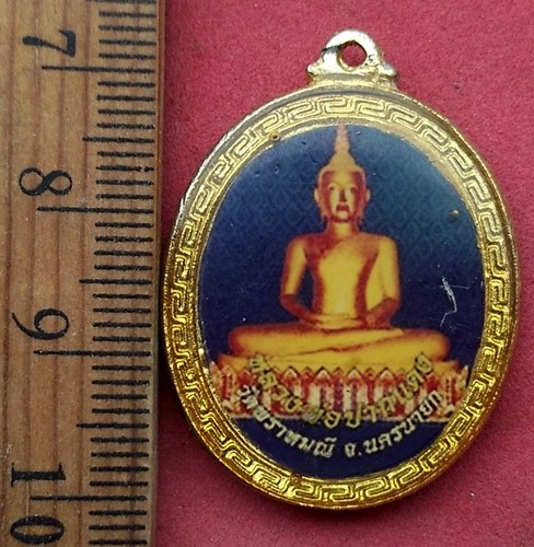 วัดใจเริ่ม 10 บาท กับ หลวงพ่อปากแดง  ....AH245