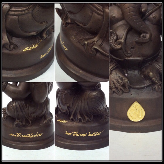 พระพิฆเนศ ปางนั่งบรมครู รุ่น 100 ปี กรมศิลปากร ขนาดบูชา หน้าตัก 4 นิ้วครึ่ง เนื้อโลหะผสม No.979