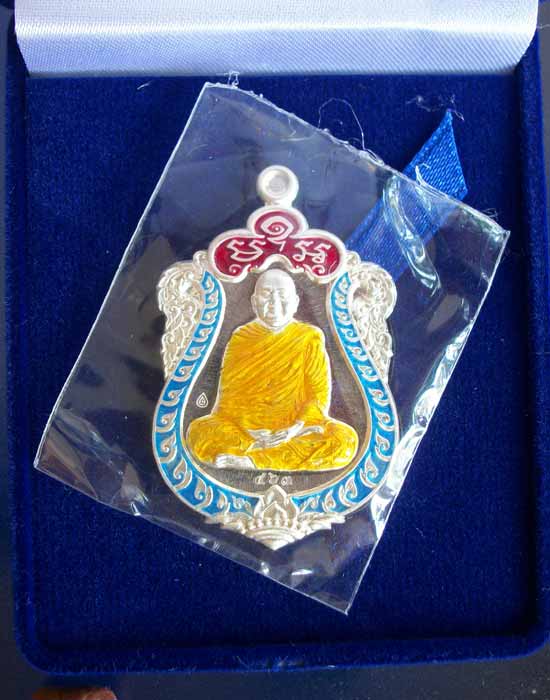 เหรียญเสมารุ่นชินบัญชร มหาเศรษฐี หลวงปู่ขันตี วัดป่าม่วงไข่ จ.เลย เนื้อเงินลงยา หมายเลข463
