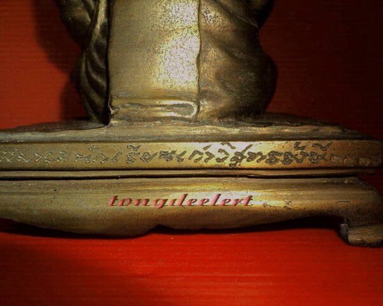 รูปหล่อบูชาหลวงพ่อวัดใต้(เปลี่ยน) วัดไชยชุมพลชนะสงคราม สมาคมนักเรียนเก่าวิสุทธรังษี เลขมงคลค่ะ