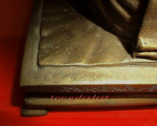 รูปหล่อบูชาหลวงพ่อวัดใต้(เปลี่ยน) วัดไชยชุมพลชนะสงคราม สมาคมนักเรียนเก่าวิสุทธรังษี เลขมงคลค่ะ