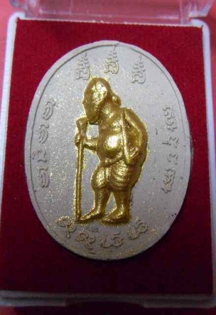 รุ่นบวกสอง ขุนแผน เมตตา และ ชูชก มหาลาภ หลวงพ่อสิน วัดละหารใหญ่ ระยอง ปี 2557